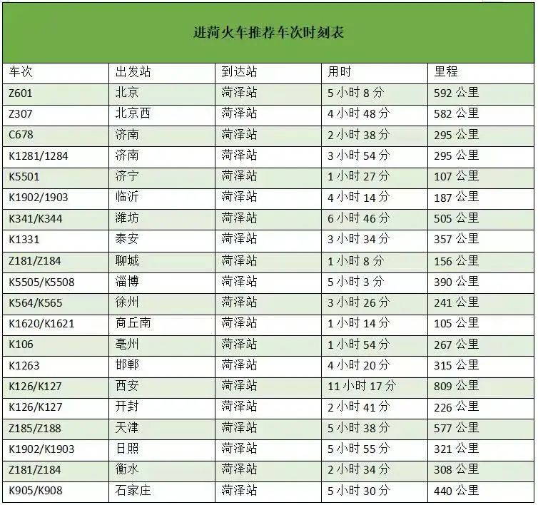 微信圖片_20230322151852.jpg 圖片